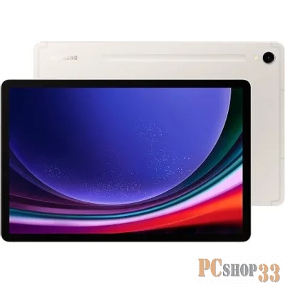 Планшет Samsung Galaxy Tab S9 SM-X710 Snapdragon 8 Gen 2 3.36 8C RAM12Gb ROM256Gb 11 Super AMOLED 2X 2560x1600 Android 13 бежевый 13Mpix 12Mpix BT WiFi Touch microSD 1Tb 8400mAh