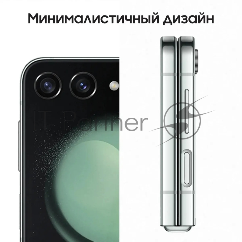 Смартфон Samsung SM-F731B Galaxy Z Flip 5 5G 512Gb 8Gb мятный раскладной 3G 4G 1Sim 6.7 1080x2640 Android 13 12Mpix 802.11 a/b/g/n/ac/ax NFC GPS GSM900/1800 GSM1900 TouchSc Protect