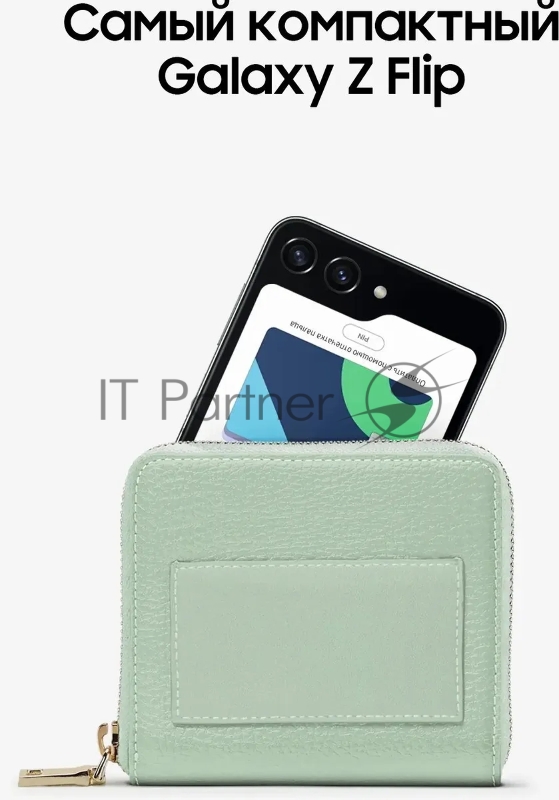 Смартфон Samsung SM-F731B Galaxy Z Flip 5 5G 512Gb 8Gb мятный раскладной 3G 4G 1Sim 6.7 1080x2640 Android 13 12Mpix 802.11 a/b/g/n/ac/ax NFC GPS GSM900/1800 GSM1900 TouchSc Protect