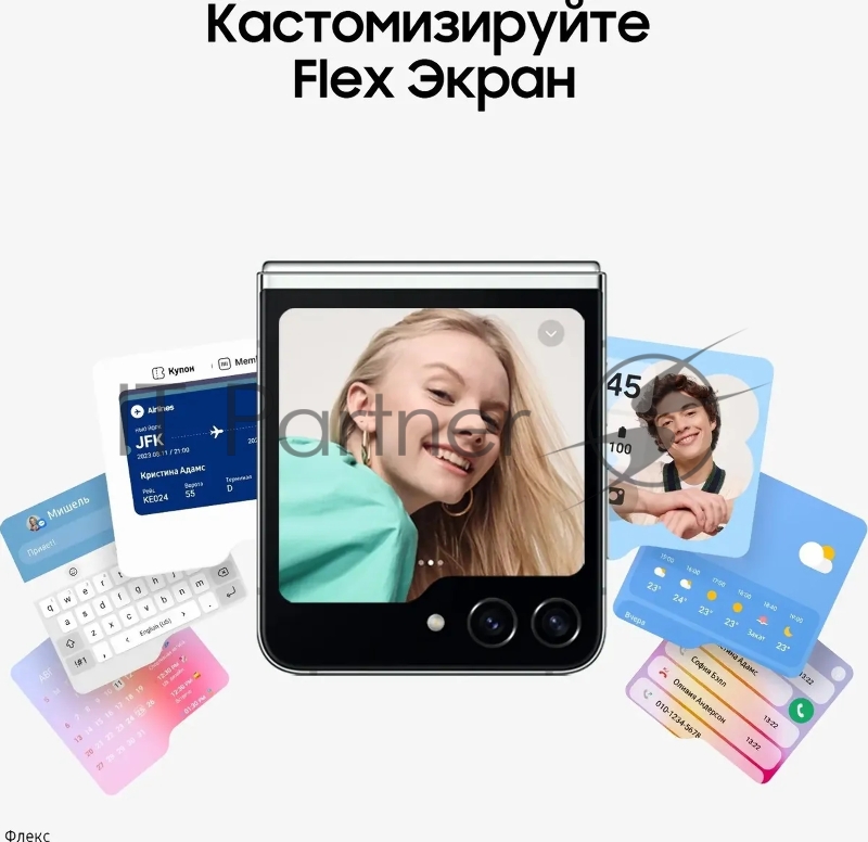 Смартфон Samsung SM-F731B Galaxy Z Flip 5 5G 512Gb 8Gb мятный раскладной 3G 4G 1Sim 6.7 1080x2640 Android 13 12Mpix 802.11 a/b/g/n/ac/ax NFC GPS GSM900/1800 GSM1900 TouchSc Protect