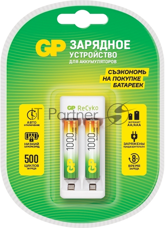 Зарядное устройство GP Rechargeable E211/100AAAHCCS-2CR1 AA/AAA NiMH 1000mAh (2шт) блистер