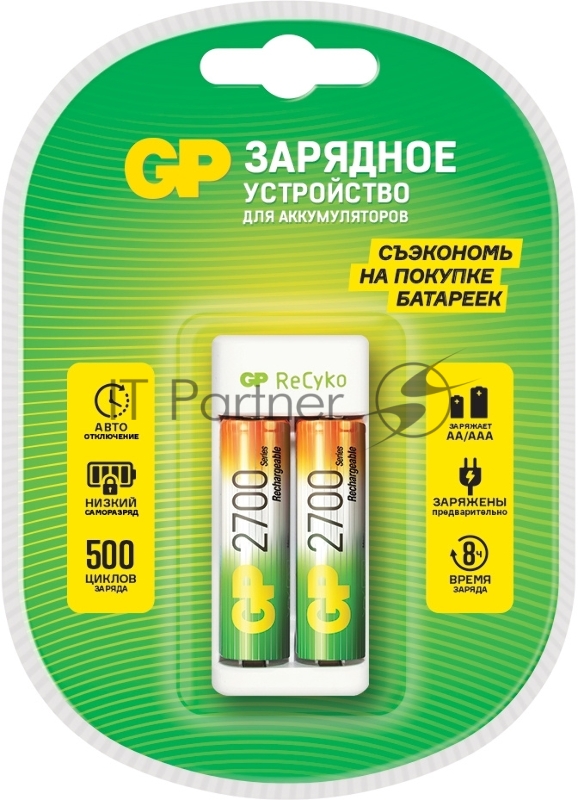 Зарядное устройство GP Rechargeable E211/270AAHCCS-2CR1 AA/AAA NiMH 2700mAh (2шт) блистер