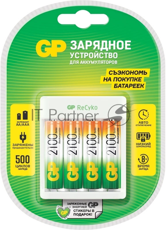 Зарядное устройство GP Rechargeable GP Е411/210AAHCCS-2CR1 AA/AAA NiMH 2100mAh (4шт) блистер