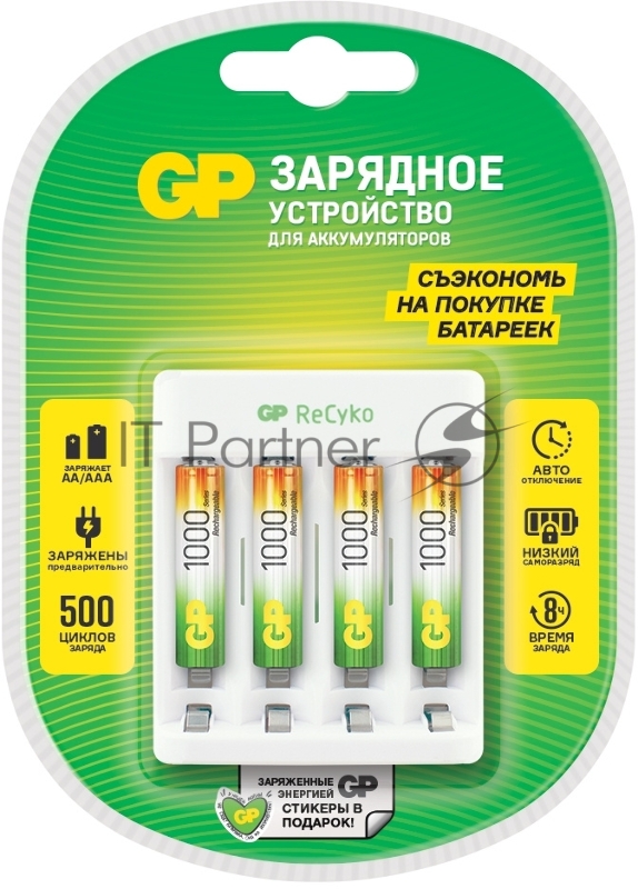 Зарядное устройство GP Rechargeable Е411/100AAAHCCS-2CR1 AA/AAA NiMH 1000mAh (4шт) блистер