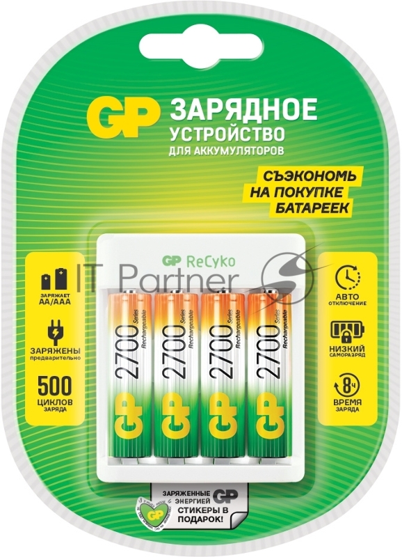 Зарядное устройство GP Rechargeable Е411-270AAHCCS-2CR1 AA/AAA NiMH 2700mAh (4шт) блистер