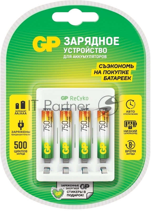 Зарядное устройство GP Rechargeable Е411/75AAAHCCS-2CR1 AA/AAA NiMH 750mAh (4шт) блистер
