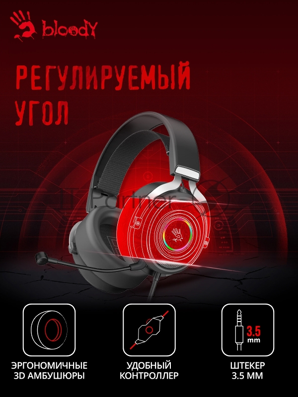 Наушники с микрофоном A4Tech Bloody G535P черный/серебристый 2м мониторные оголовье (G535P 4PIN+USB/BLACK+SILVER)