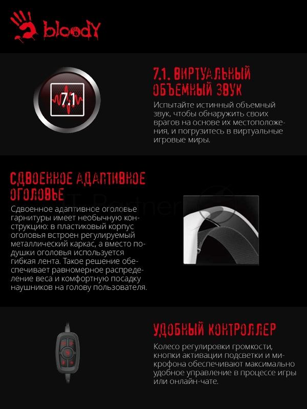 Наушники с микрофоном A4Tech Bloody G535 белый/черный 2м мониторные USB оголовье (G535 (BLACK+WHITE) USB)