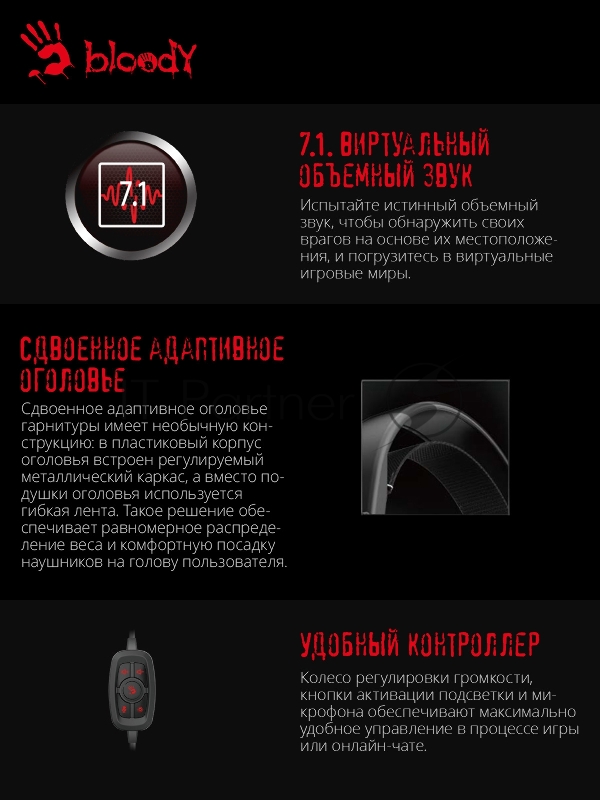 Наушники с микрофоном A4Tech Bloody G535 черный/серебристый 2м мониторные USB оголовье (G535 (BLACK+SILVER) USB)