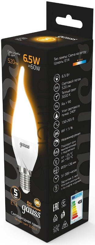 Лампа светодиодная Gauss 6.5Вт цок.:E14 свеча 220B 3000K св.свеч.бел.теп. (упак.:10шт) (104101107)