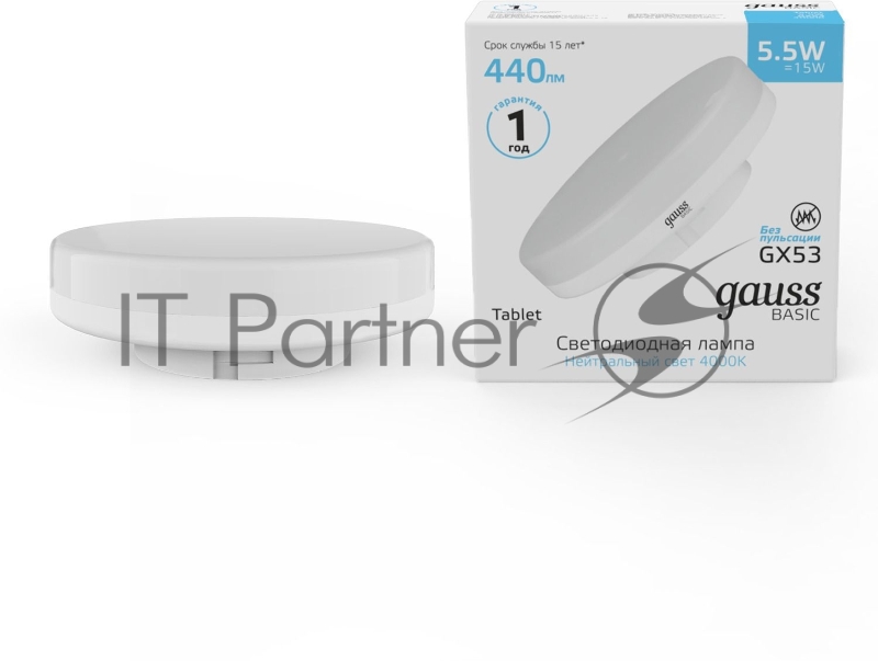 Лампа светодиодная Gauss Basic 10849262 5.5Вт цок.:GX53 таблетка 180B 4100K св.свеч.бел.нейт. (упак.:10шт)