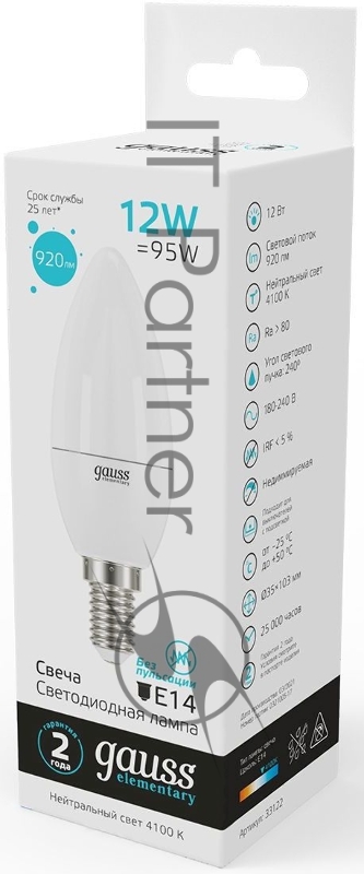 Лампа светодиодная Gauss Elementary 12Вт цок.:E14 свеча 220B 4100K св.свеч.бел.нейт. C37 (упак.:10шт) (33122)