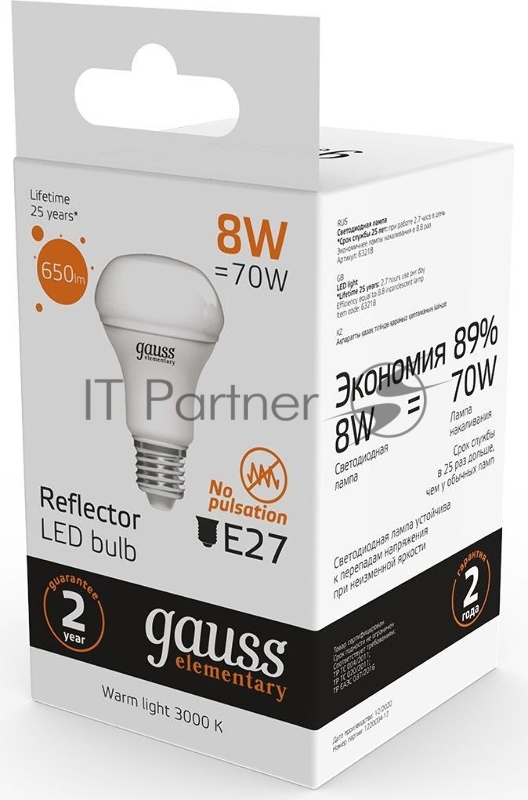 Лампа светодиодная Gauss Elementary 63218 8Вт цок.:E27 рефлек. 180B 3000K св.свеч.бел.теп. (упак.:10шт)