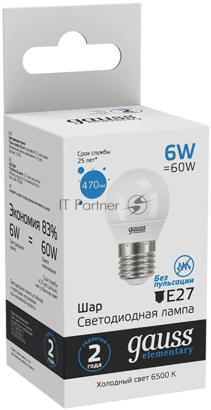 Лампа светодиодная Gauss Elementary 6Вт цок.:E27 шар 220B 6500K св.свеч.бел.хол. (упак.:10шт) (53236)