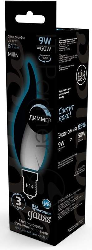 Лампа светодиодная Gauss Filament 104201209-D 9Вт цок.:E14 свеча 220B 4100K св.свеч.бел.нейт. (упак.:10шт)