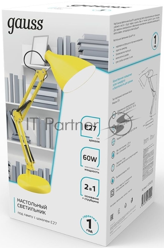 Светильник Gauss GT0035 настольный на струбцине/основание E27 желтый 60Вт
