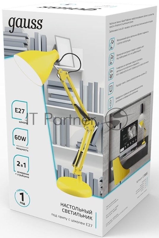 Светильник Gauss GT0035 настольный на струбцине/основание E27 желтый 60Вт