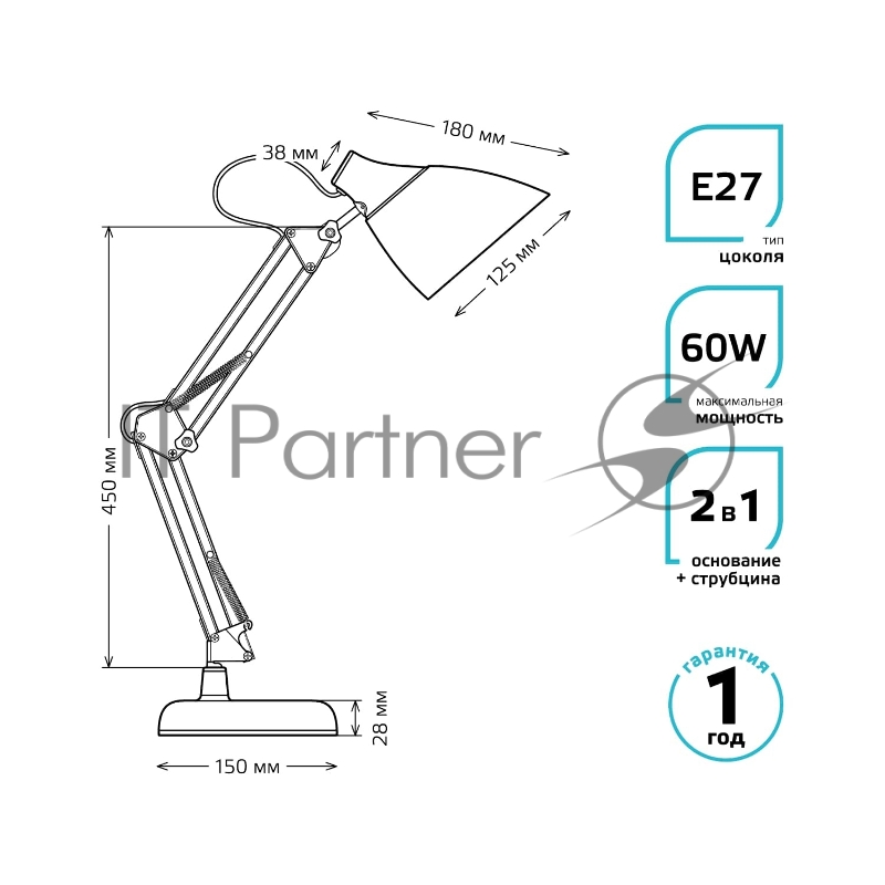 Светильник Gauss GT0035 настольный на струбцине/основание E27 желтый 60Вт