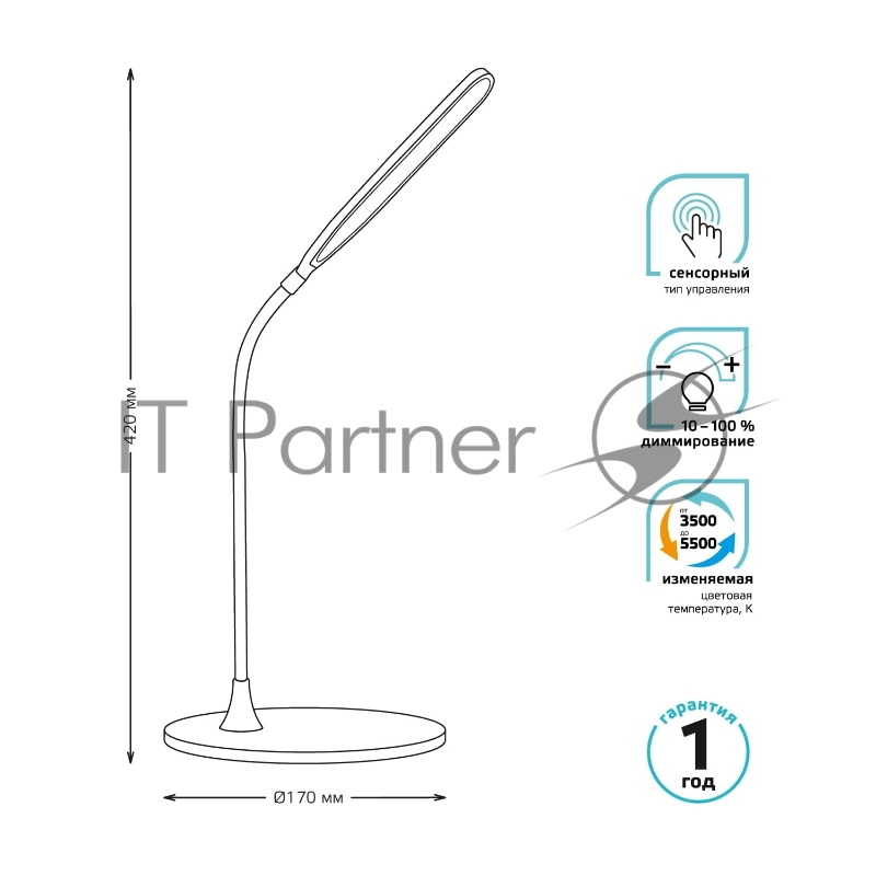Светильник Gauss GT5022 настольный на подставке черный 8Вт