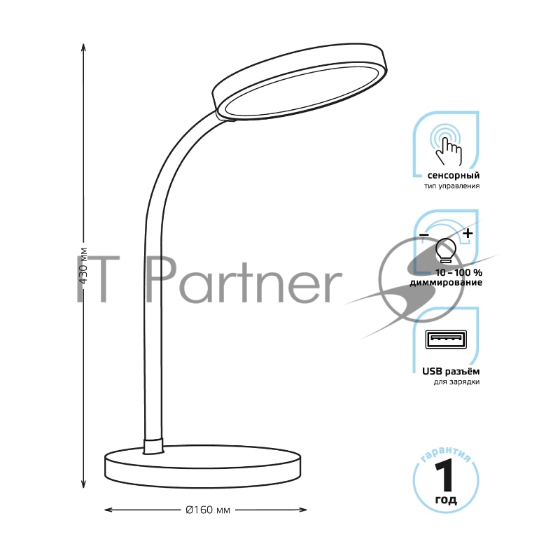 Светильник Gauss GT5031 настольный на подставке белый 8Вт