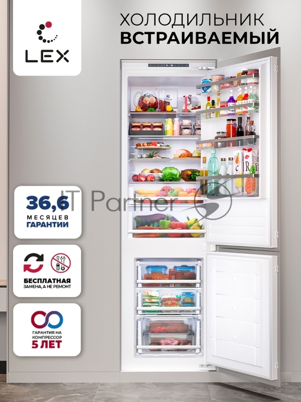 Холодильник встраиваемый LEX LBI193.0D
