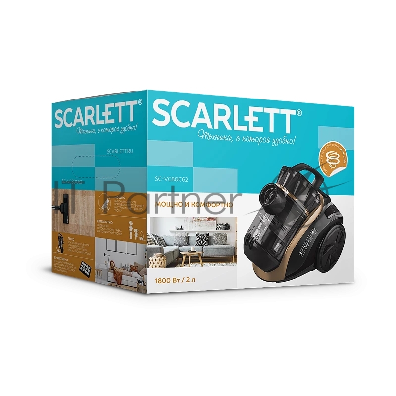 Пылесос Scarlett SC-VC80C62 (коричневый)