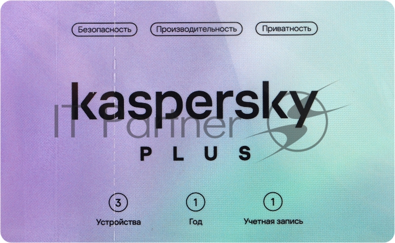 ПО Kaspersky Plus + Who Calls 3-Device 1 year Base Card (KL1050ROCFS)