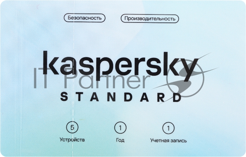 ПО Kaspersky Standard 5-Device 1 year Base Card (KL1041ROEFS)