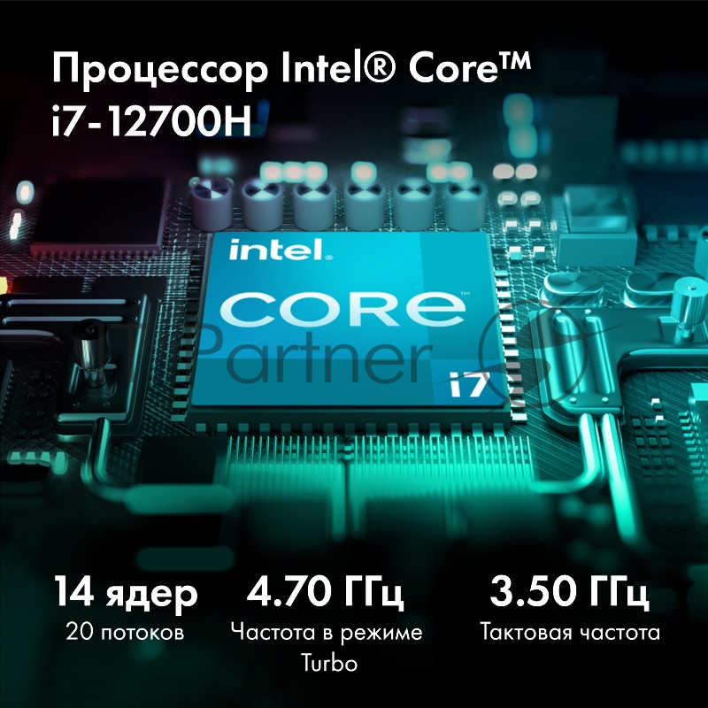 Ноутбук GMNG Skill Core i7 12700H 16Gb SSD512Gb NVIDIA GeForce RTX 3050 Ti 4Gb 15.6 FHD (1920x1080) noOS black WiFi BT Cam 3410mAh (MN15P7-ADСN01)