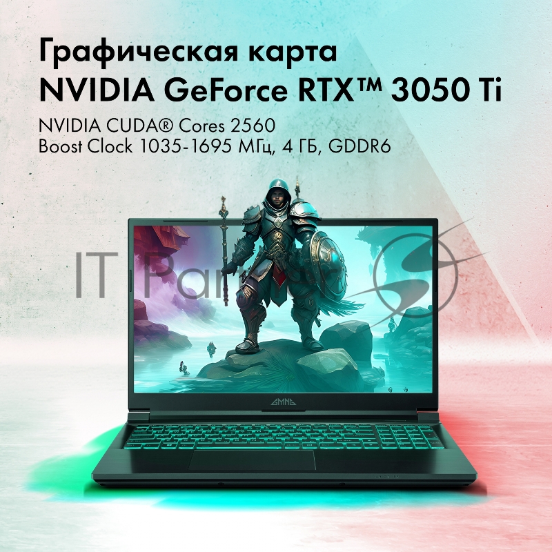 Ноутбук GMNG Skill Core i7 12700H 16Gb SSD512Gb NVIDIA GeForce RTX 3050 Ti 4Gb 15.6 FHD (1920x1080) noOS black WiFi BT Cam 3410mAh (MN15P7-ADСN01)