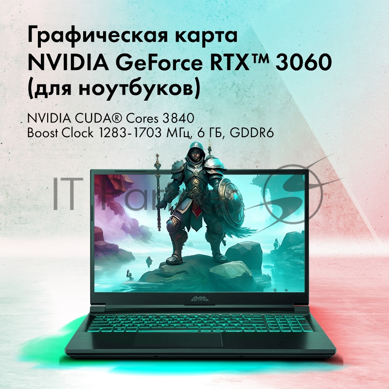 Ноутбук GMNG Skill Core i7 12700H 16Gb SSD512Gb NVIDIA GeForce RTX 3060 6Gb 15.6 FHD (1920x1080) noOS black WiFi BT Cam 3410mAh (MN15P7-ADСN02)