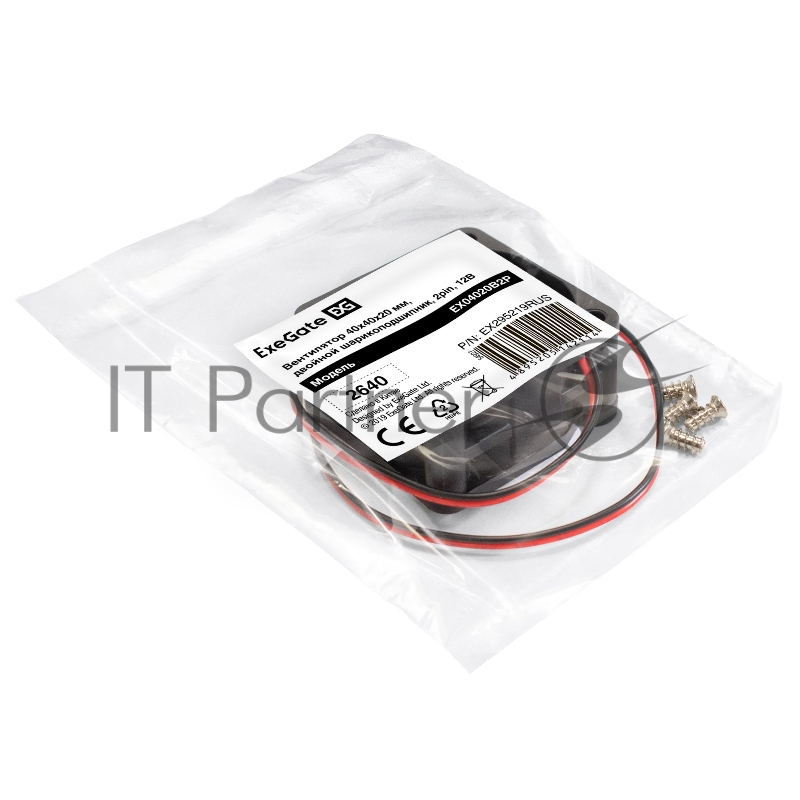 Вентилятор 12В DC ExeGate EX04020B2P (40x40x20 мм, 2-Ball (двойной шарикоподшипник), 2pin, 7000RPM, 30dBA)
