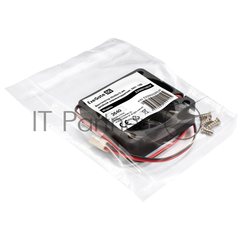 Вентилятор 12В DC ExeGate EX05015B2P (50x50x15 мм, 2-Ball (двойной шарикоподшипник), 2pin, 6000RPM, 33dBA)