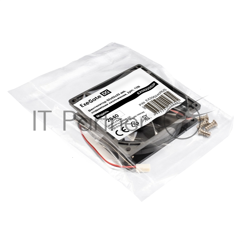 Вентилятор 12В DC ExeGate EX09225S2P (92x92x25 мм, Sleeve bearing (подшипник скольжения), 2pin, 2100RPM, 25dBA)