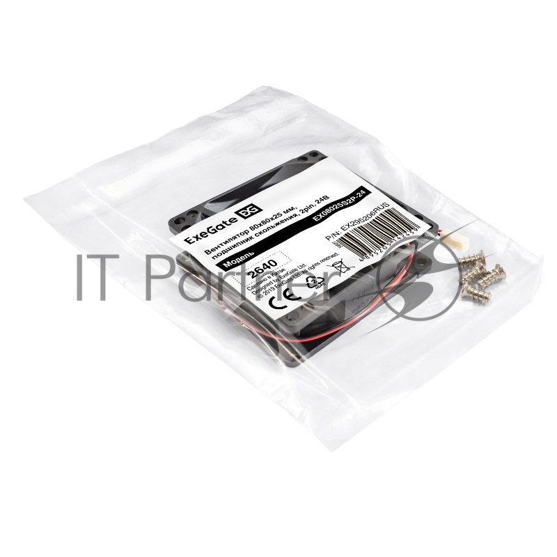 Вентилятор 24B DC ExeGate EX08025S2P-24 (80x80x25 мм, Sleeve bearing (подшипник скольжения), 2pin, 2800RPM, 28dBA)