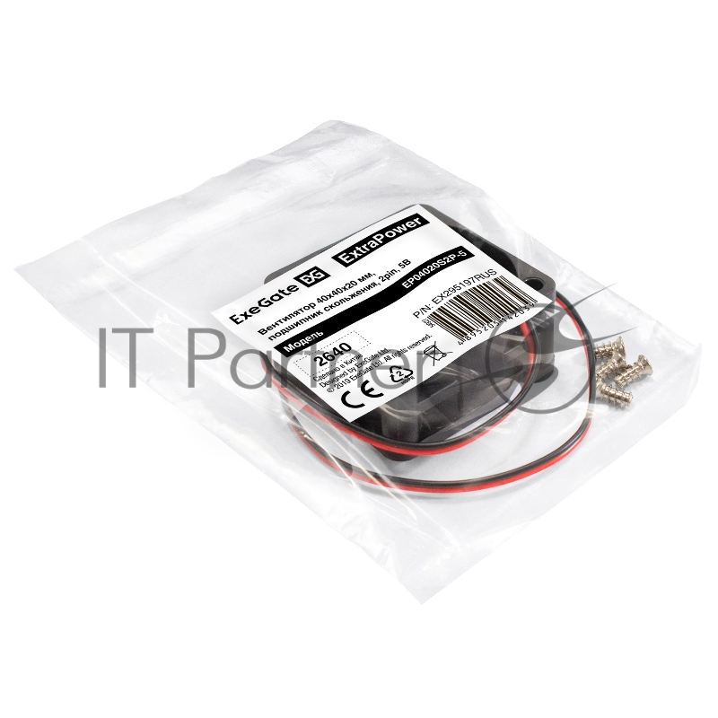 Вентилятор 5В DC ExeGate ExtraPower EP04020S2P-5 (40x40x20 мм, Sleeve bearing (подшипник скольжения), 2pin, 7000RPM, 30.5dBA)