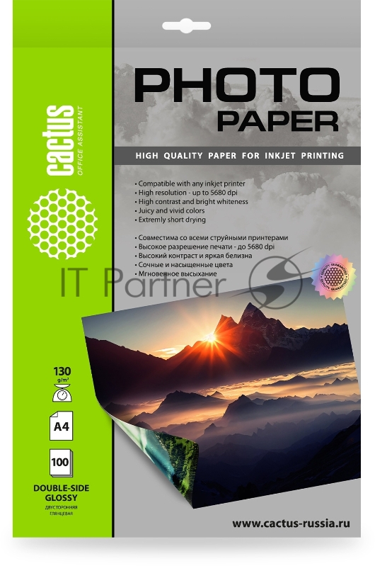 Фотобумага Cactus CS-GA4130100DS A4/130г/м2/100л./белый глянцевое/глянцевое для струйной печати