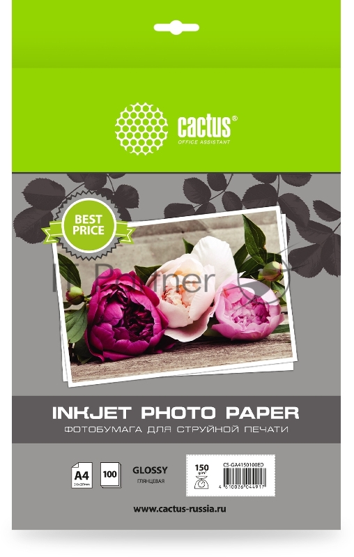 Фотобумага Cactus CS-GA4150100ED A4/150г/м2/100л./белый глянцевое для струйной печати