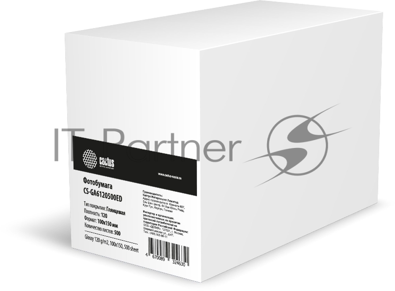 Фотобумага Cactus CS-GA6120500ED A6/120г/м2/500л./белый глянцевое для струйной печати