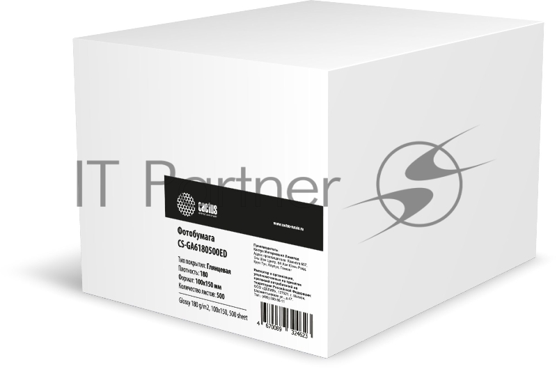 Фотобумага Cactus CS-GA6180500ED A6/180г/м2/500л./белый глянцевое для струйной печати
