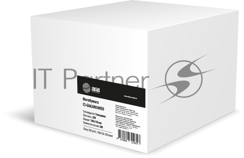 Фотобумага Cactus CS-GA6200500ED A6/200г/м2/500л./белый глянцевое для струйной печати