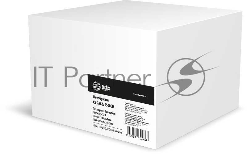 Фотобумага Cactus CS-GA6230500ED A6/230г/м2/500л./белый глянцевое для струйной печати