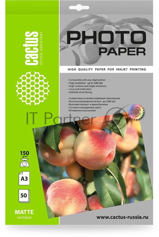 Фотобумага Cactus CS-MA315050 A3/150г/м2/50л./белый матовое для струйной печати