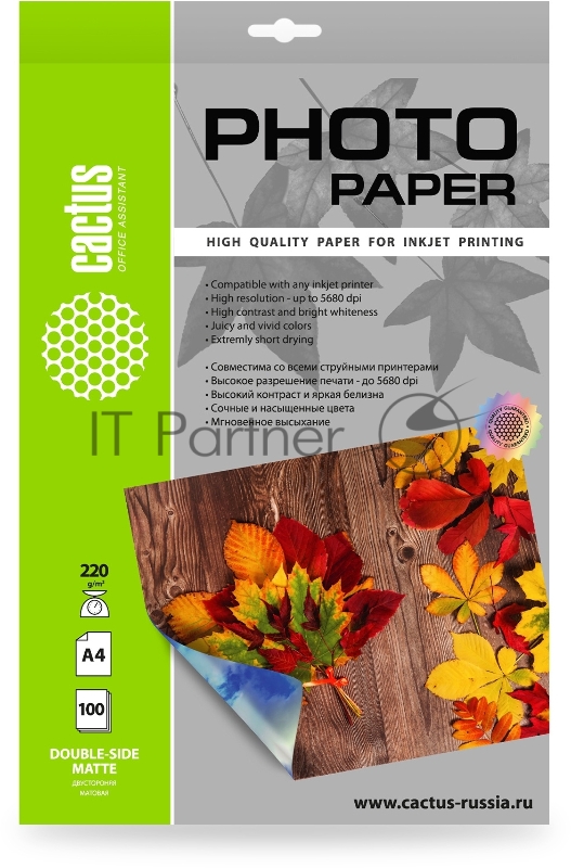 Фотобумага Cactus CS-MA322050DS A3/220г/м2/50л./белый матовое/матовое для струйной печати
