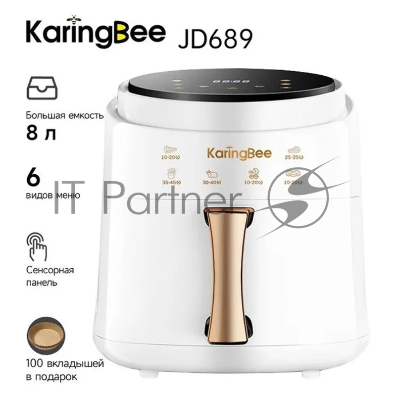 Аэрофритюрница (Белая) KaringBee JD689