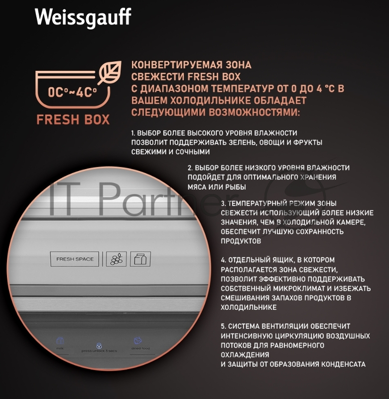 Холодильник Weissgauff WCD 590 NoFrost Inverter Premium Biofresh Blue Glass