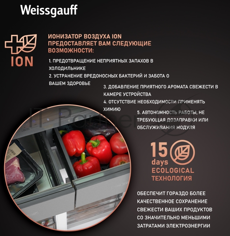 Холодильник Weissgauff WCD 590 NoFrost Inverter Premium Biofresh Blue Glass
