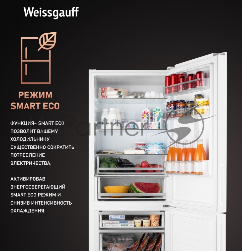 Холодильник Weissgauff WRK 1970 DWG Full NoFrost Inverter