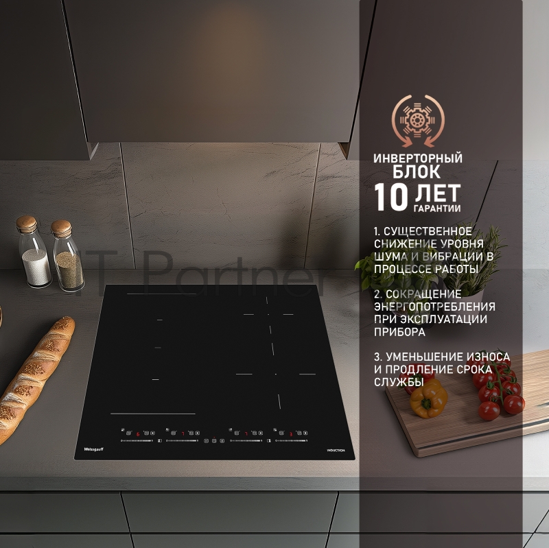 Стеклокерамическая панель Weissgauff HI 645 Flex Premium