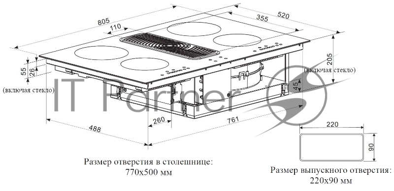 Стеклокерамическая панель со встроенной вытяжкой Weissgauff HI 840 Tesla Cross Air